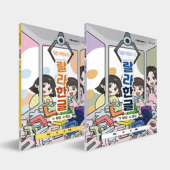 �����@�n���O���@2���Z�b�g�@�n���O���q����