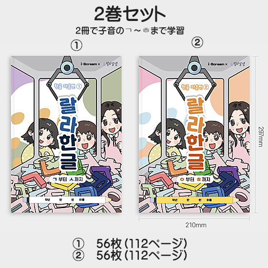 �����@�n���O���@2���Z�b�g�@�n���O���q����