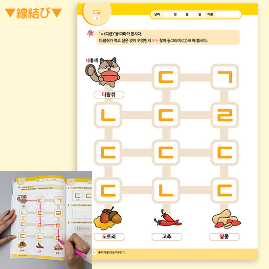 �����@�n���O���@2���Z�b�g�@�n���O���q����