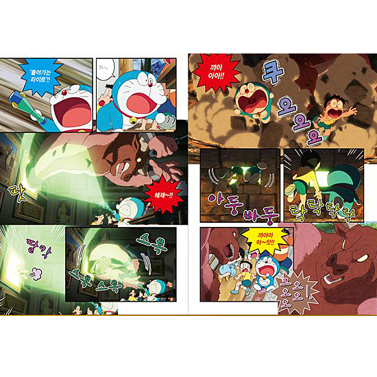 ����Ł@�A�j���[�V�����u�b�N�@�h��������@�̂ё��́@�G���E����