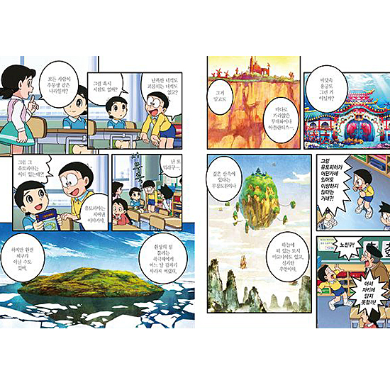 ����Ł@�A�j���[�V�����u�b�N�@�h��������@�̂ё��Ƌ�̗��z��