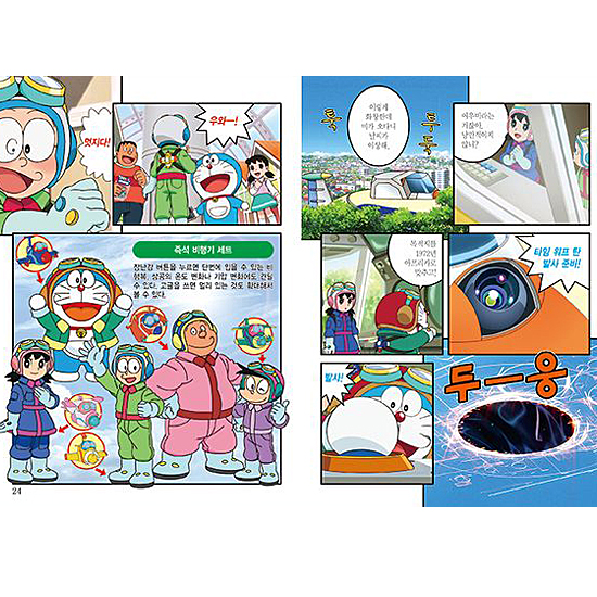 ����Ł@�A�j���[�V�����u�b�N�@�h��������@�̂ё��Ƌ�̗��z��