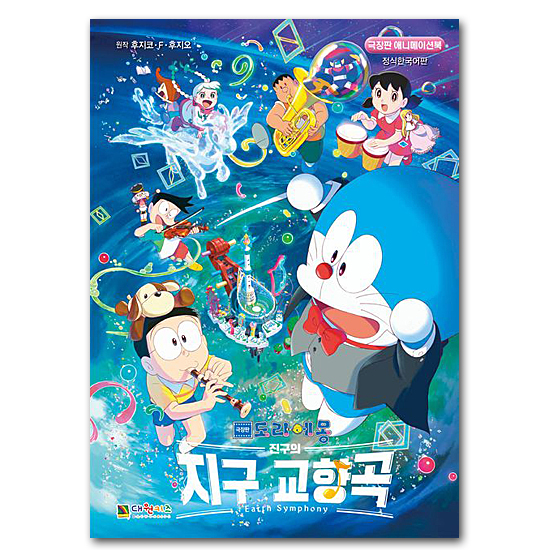 ����Ł@�A�j���[�V�����u�b�N�@�h��������@�̂ё��́@�n�������y