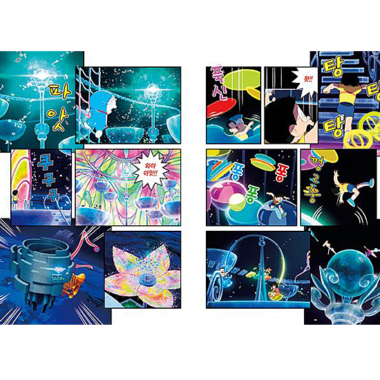 ����Ł@�A�j���[�V�����u�b�N�@�h��������@�̂ё��́@�n�������y