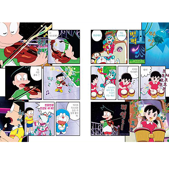 ����Ł@�A�j���[�V�����u�b�N�@�h��������@�̂ё��́@�n�������y