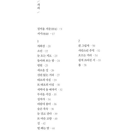 �����E�h���W�����W�@��ƕ��Ɛ��Ǝ��@���Ŗ{�\���f�U�C��