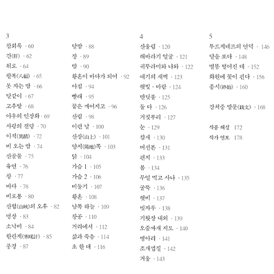 �����E�h���W�����W�@��ƕ��Ɛ��Ǝ��@���Ŗ{�\���f�U�C��