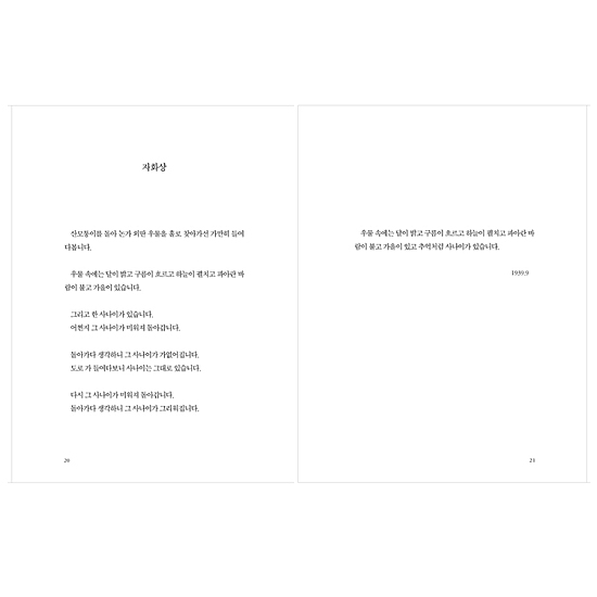 �����E�h���W�����W�@��ƕ��Ɛ��Ǝ��@���Ŗ{�\���f�U�C��