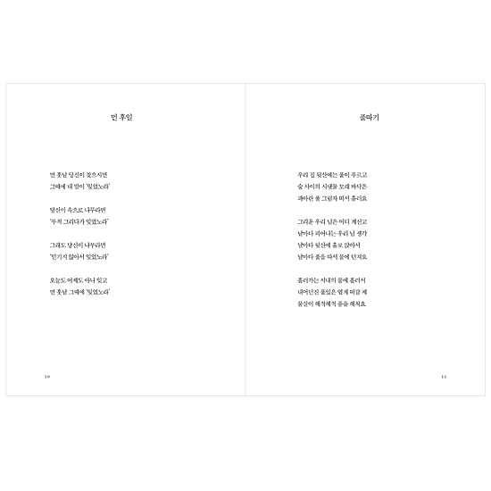 �L���E�\�E�H�����W�@���̉ԁ@���Ŗ{�\���f�U�C��