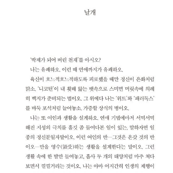 �C�E�T����i�W�@�����I�W�@1949�N���z���I���W�i�����Ŗ{�\���f�U�C��