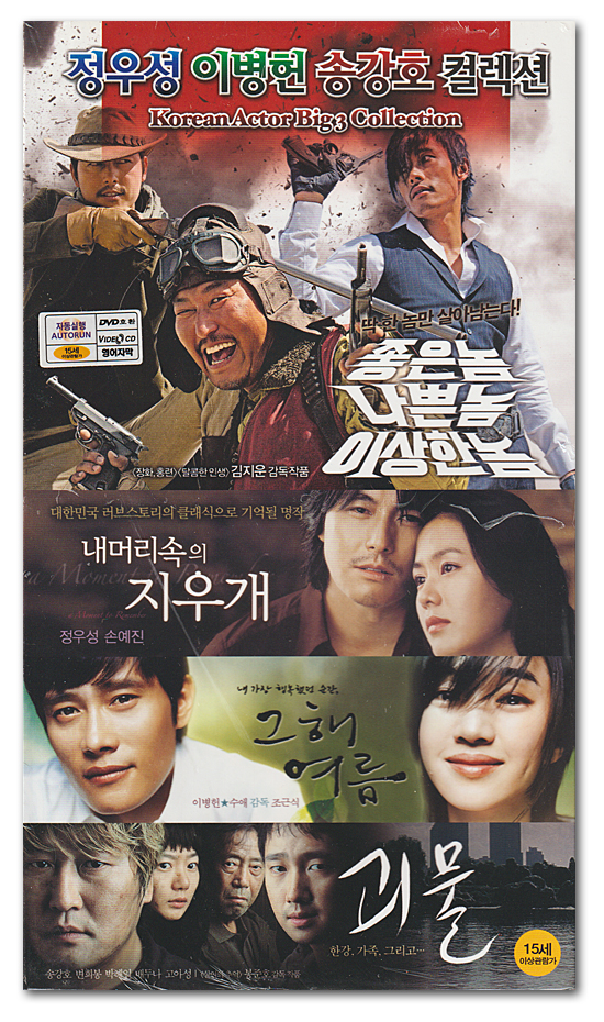 韓国映画 ビデオCD 4作品セット