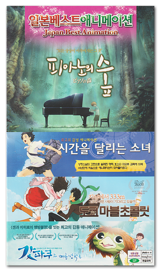 日本映画 ビデオCD 4作品セット