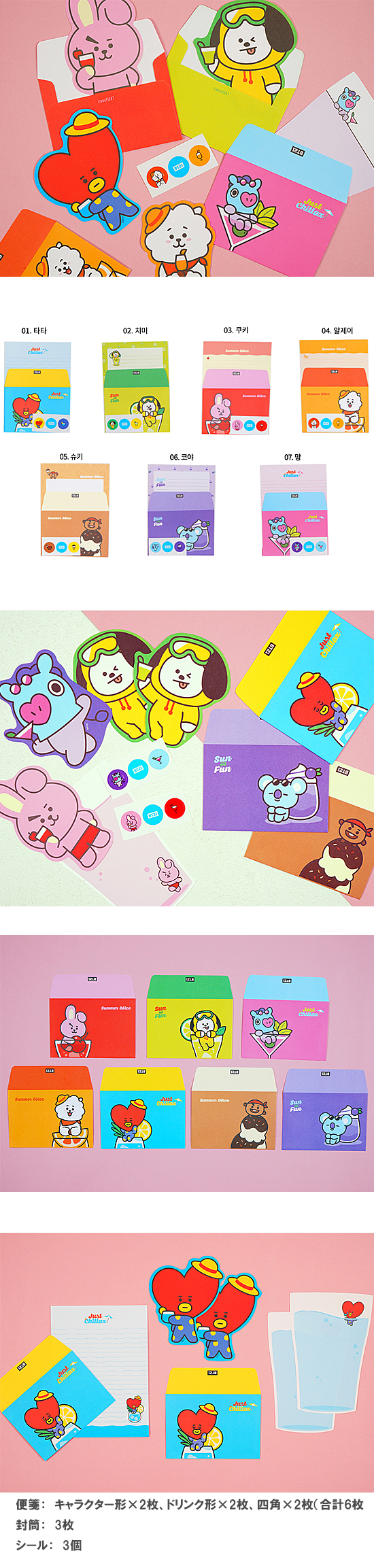 BT21@LN^[`ⳁ@^[Zbg