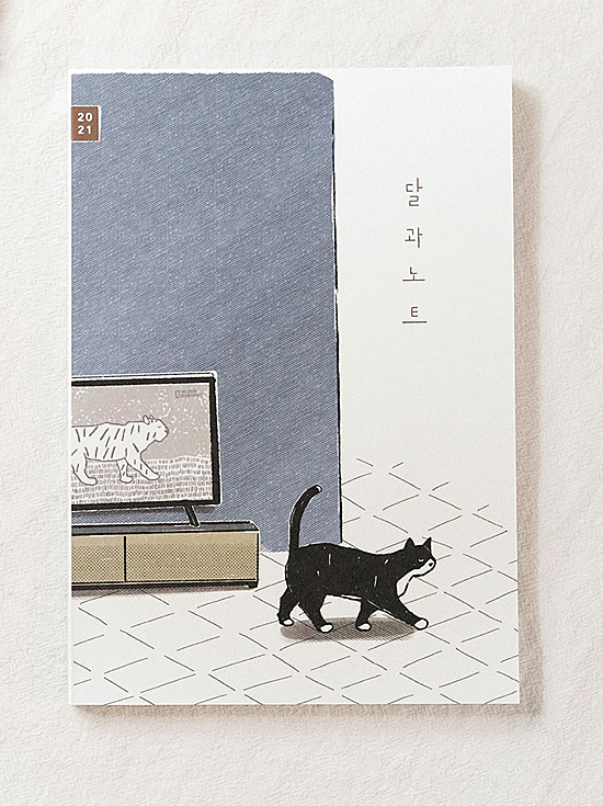 21年 Month Note ダイアリー ホニャンイ 韓国情報広場 21年 Month Note ダイアリー ホニャンイ 韓国情報広場
