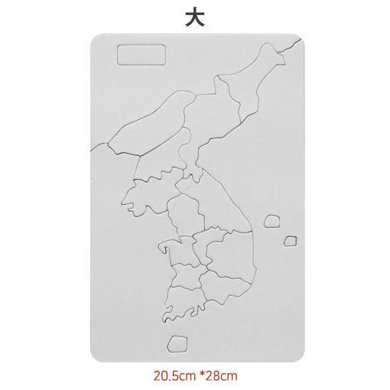 韓国地図 パズル 作り