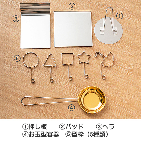 韓国菓子 タルゴナ(型抜きカルメ焼き)作りセット
