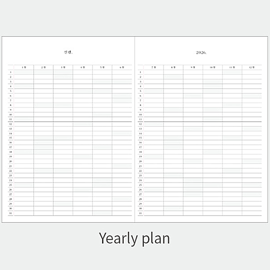 2026年 日常の記録 ダイアリー