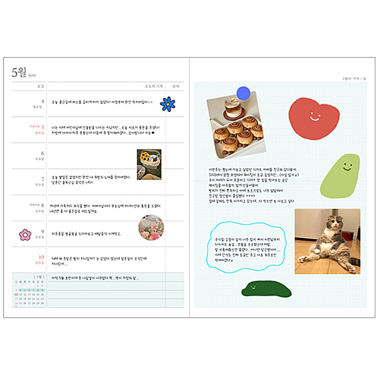 2026年 12ヶ月の記憶 ハングル ダイアリー
