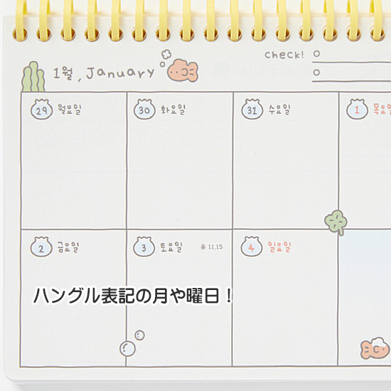 2026N@@PPJo[@nO@EB[N[@vi[