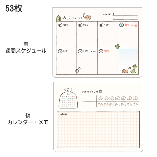 2026N@@PPJo[@nO@EB[N[@vi[