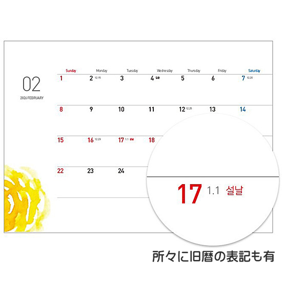 2026N@؍@Ɖԁ@J_[