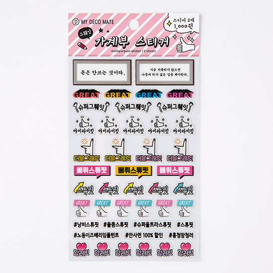 �n���O���@�ƌv��@�X�e�b�J�[�@2���Z�b�g