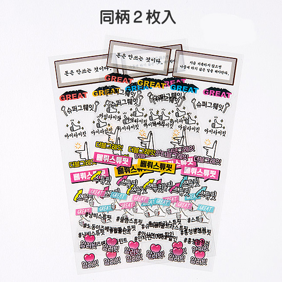 �n���O���@�ƌv��@�X�e�b�J�[�@2���Z�b�g