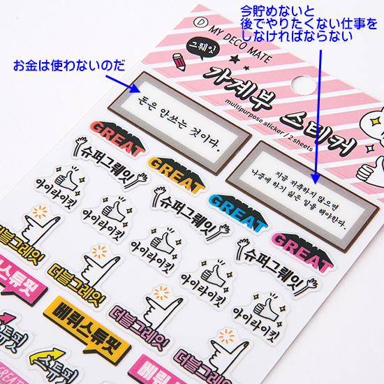 �n���O���@�ƌv��@�X�e�b�J�[�@2���Z�b�g