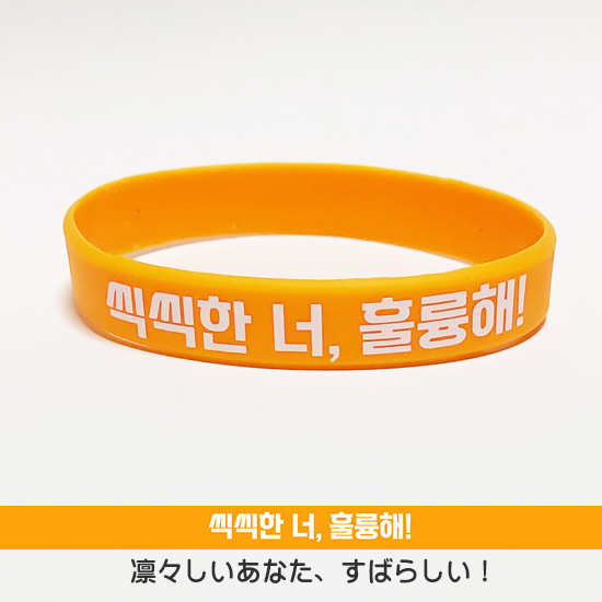 �n���O���@�܎^�E�����@�V���R���@���X�g�o���h