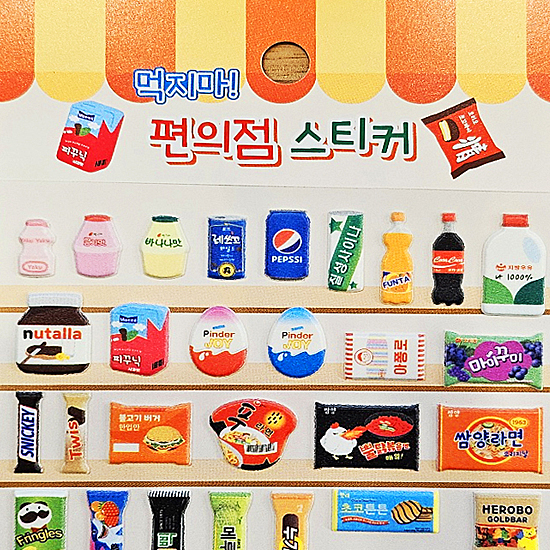 �؍��@�R���r�j�@���������@�X�e�b�J�[