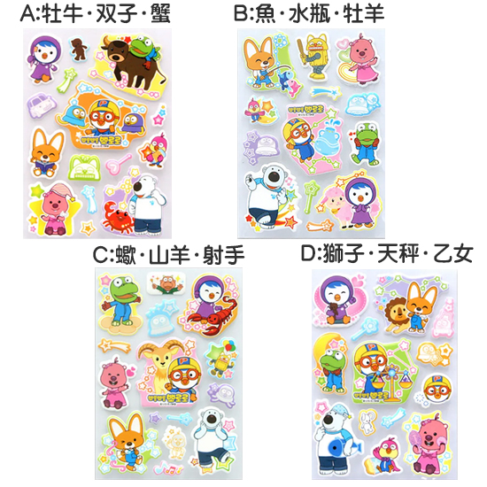 �|�����@���R���R�@�X�^�[���C�g�@����@�X�e�b�J�[