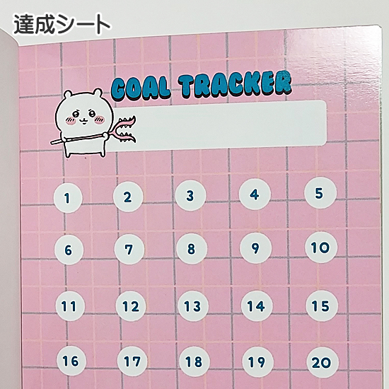 ��������@�ڕW�B���@�X�e�b�J�[�@�~�j�u�b�N