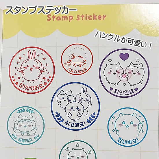 ��������@�ڕW�B���@�X�e�b�J�[�@�~�j�u�b�N