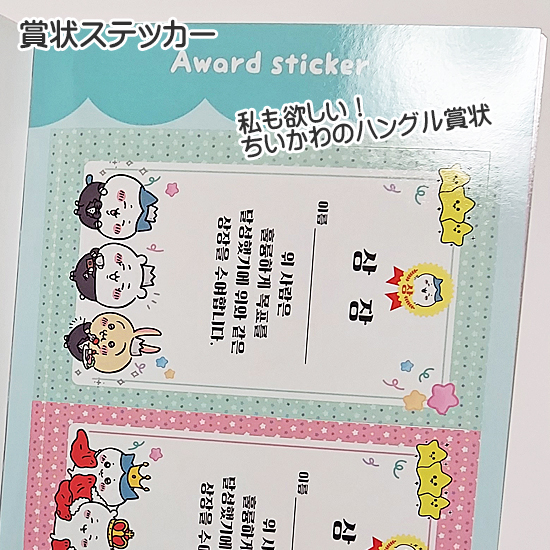 ��������@�ڕW�B���@�X�e�b�J�[�@�~�j�u�b�N