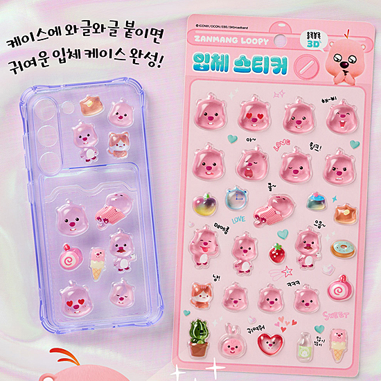 �W�����}�����s�[�@�RD�@���́@�X�e�b�J�[