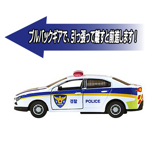 �؍��~�j�J�[�@�p�g�J�[