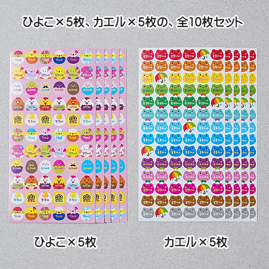 �n���O���@�J�ߌ��t�@�X�e�b�J�[�@10���Z�b�g