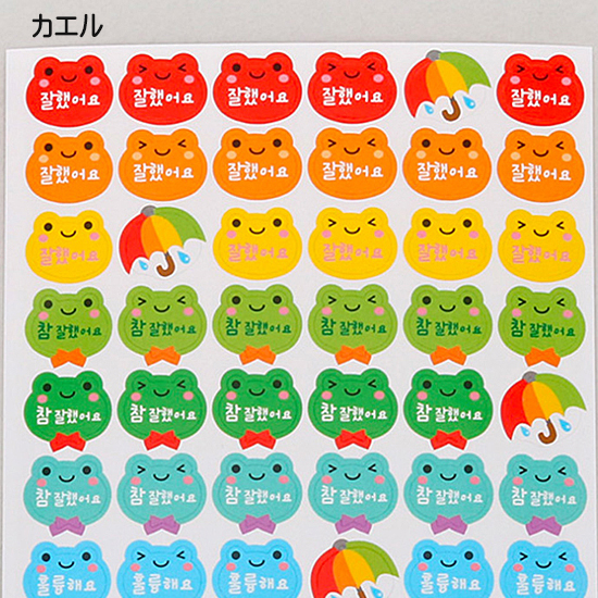 �n���O���@�J�ߌ��t�@�X�e�b�J�[�@10���Z�b�g