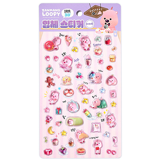 �W�����}�����s�[�@�RD�@���́@�X�e�b�J�[