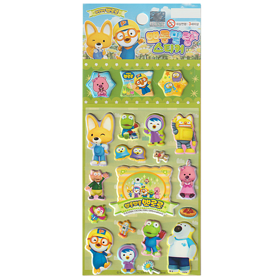 �|�����@�ӂ�ӂ�@�X�e�b�J�[