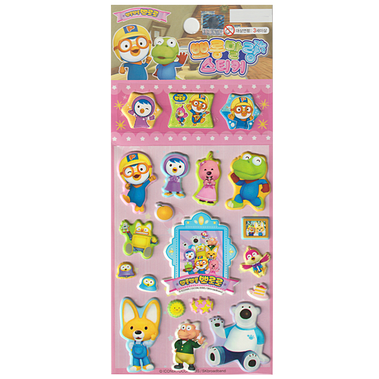 �|�����@�ӂ�ӂ�@�X�e�b�J�[