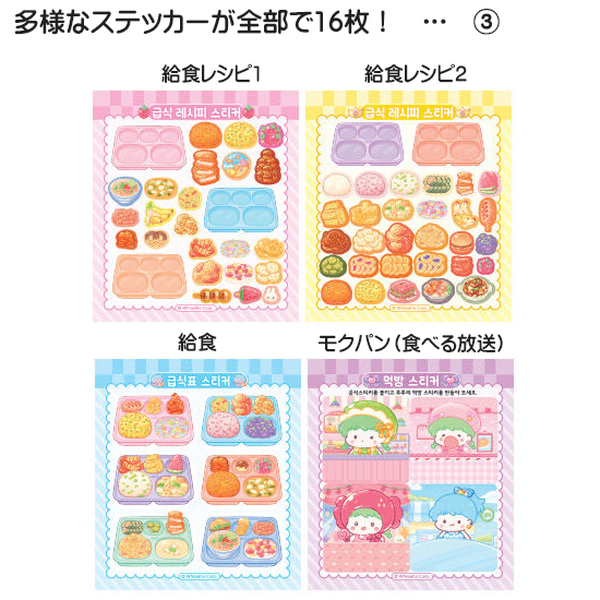 �؍��@���H�@���N�p���@�~�j�@�X�e�b�J�[�@�u�b�N