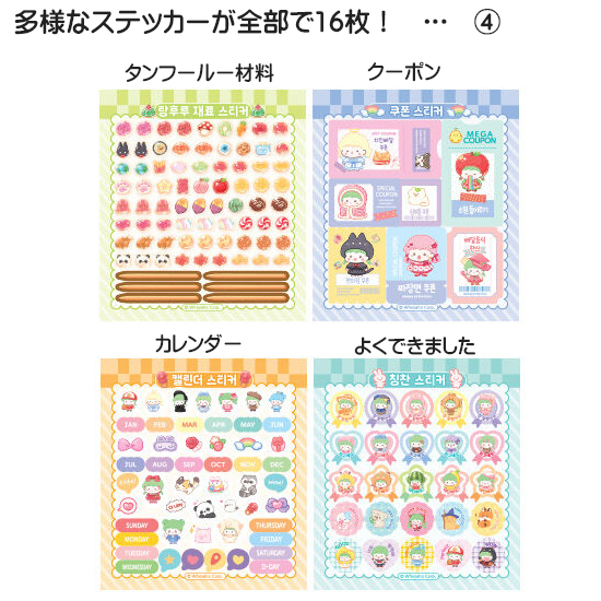 �؍��@���H�@���N�p���@�~�j�@�X�e�b�J�[�@�u�b�N