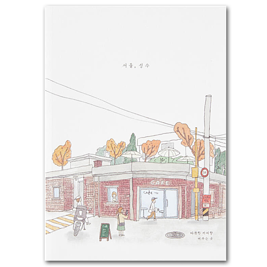 �؍��@���ȕ��i�@A5�@�m�[�g