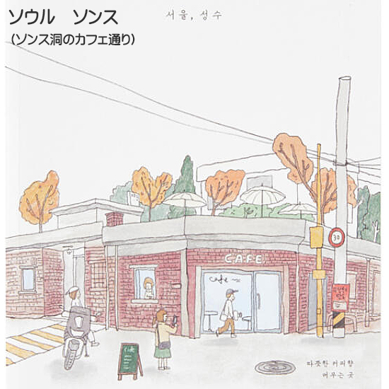 �؍��@���ȕ��i�@A5�@�m�[�g