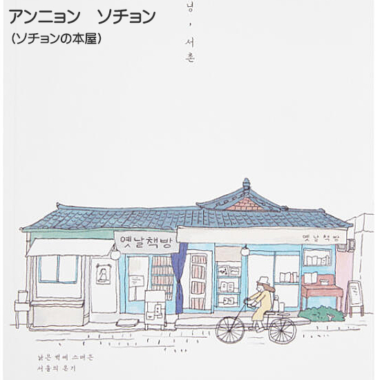 �؍��@���ȕ��i�@A5�@�m�[�g