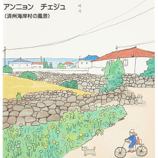 �؍��@���ȕ��i�@A5�@�m�[�g