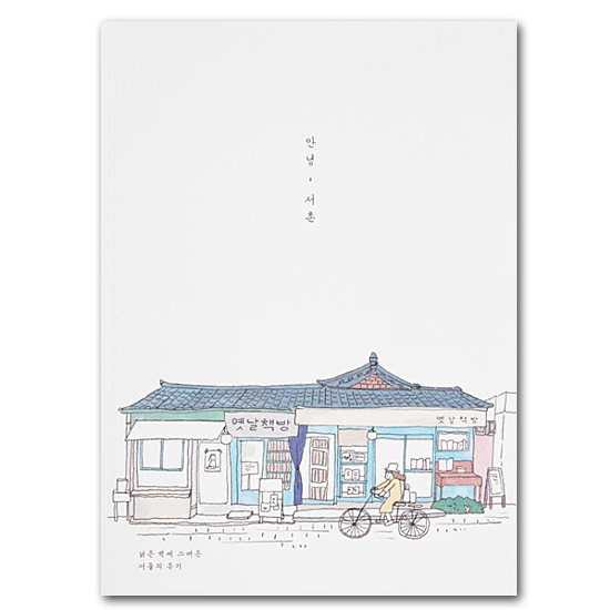 �؍��@���ȕ��i�@A5�@�m�[�g