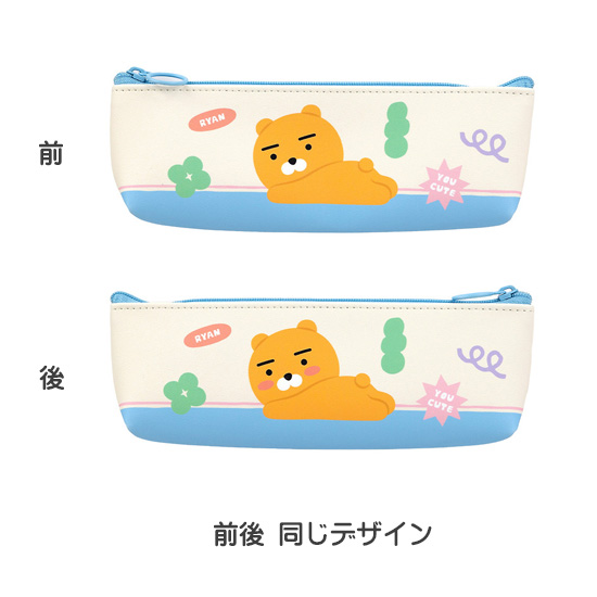 カカオフレンズ 三角 ペンケース